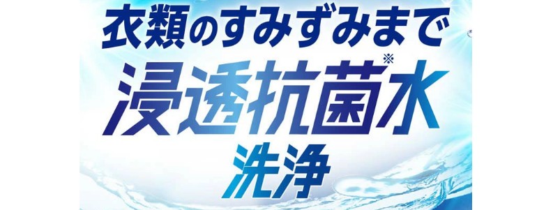 アタック 抗菌EX 洗濯洗剤 詰替 超特大サイズ 梱販売用情報サイト